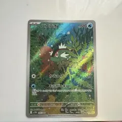 【メルカリ内この1点のみ】バスラオ AR psa10 スニダン正規品 2026年最新】バスラオ ポケカの人気アイテム - メルカリ