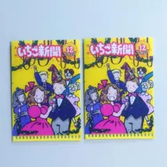 ザ・ボードビルデュオ　ミニクリアホルダー　サンリオ　いちご新聞　50周年