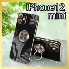 iPhone12mini ケース ブラック リング付き ゴールド 高級感 人気