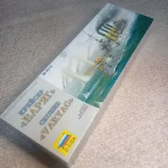 ズベズダ 1/350 ロシア 原子力砕氷船 アルクティカ ZV9044 - メルカリ