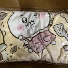 ちいかわ ふわふわBIGブランケット