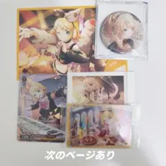 鏡音リン まとめ売り - メルカリ