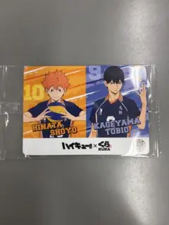 ハイキュー くら寿司 カード 日向 影山