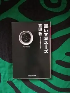 Item thumbnail for item 4aa8e547-7366-4cb0-a4ca-dc7cba0a36fc