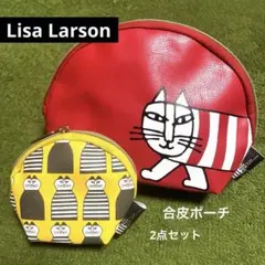 【未使用】Lisa Larson リサラーソン 合皮 ポーチ 2点セット