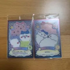 ちいかわ　ウエハース No.13、No.19