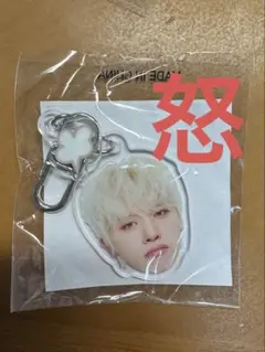 2025年最新】treasure アクキー ジョンファンの人気アイテム