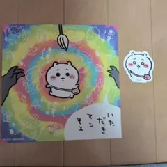 ちいかわレストラン　紙　ピック