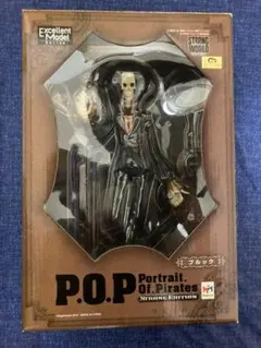 2026年最新】p.o.p ブルックの人気アイテム - メルカリ