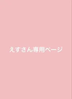 莉犬くん アクキー まとめ売り