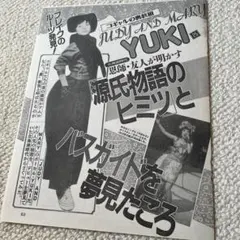 2026年最新】ジュディマリ グッズの人気アイテム - メルカリ