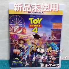 2025年最新】トイストーリー dvd 1 2の人気アイテム - メルカリ