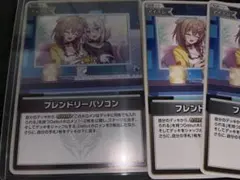 ホロカ フレンドリーパソコン S 1枚 - メルカリ