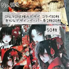 ころ様 リクエスト 2点 まとめ商品