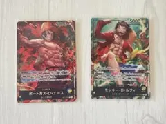 ワンピースカードゲーム エドワード・ニューゲート ポートガス・D