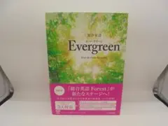 総合英語 Evergreen