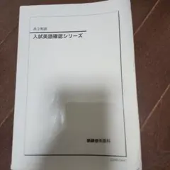 みっちー様 リクエスト 2点 まとめ商品
