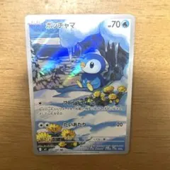 Item thumbnail for item d2ab8093-8b6f-45a5-9f10-731c2a109e82