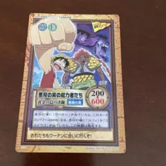 2026年最新】ワンピース 東映アニメフェアの人気アイテム - メルカリ