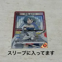 ユニアリ まどマギ 美樹さやか パラレル U☆ 魔法少女 黄色 - メルカリ