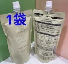 ❣️ナリス ルクエ オールパーパスローション1袋*200mlのサムネイル