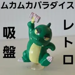 2025年最新】ムカムカパラダイスの人気アイテム - メルカリ