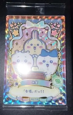 即購入◎ ちいかわウエハース　レア　ちいかわ　ハチワレ　うさぎ