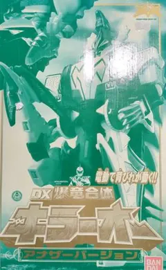 2025年最新】アナザーキラーオーの人気アイテム - メルカリ