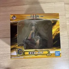 呪術廻戦 C賞 夏油傑 フィギュア