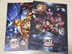 劇場版鬼滅の刃　無限列車編　通常版パンフレット&入場特典