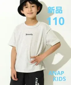 【ANAP KIDS】ロールアップ　刺繍ビッグTシャツ