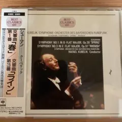 シューマン：交響曲第1番「春」・第3番「ライン」／クーベリック