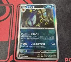 2025年最新】マスターボールミラーの人気アイテム - メルカリ