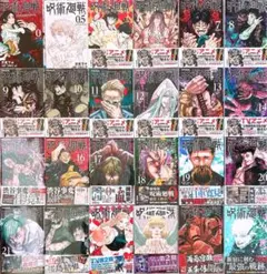 【1〜4巻抜け】呪術廻戦 0巻・0.5巻＋5〜26巻セット 芥見下々