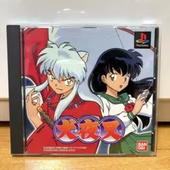 犬夜叉 プレイステーション ソフト