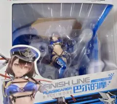 アズールレーン ボルチモア スプレンディッド・ギア　1/7 フィギュア　APEX