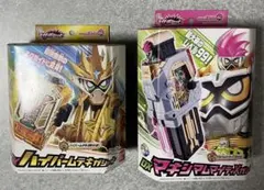 DX ハイパームテキ マキシマムマイティX ガシャット 初版 まとめ売り