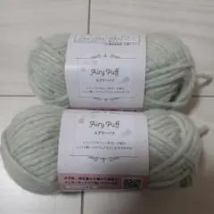 HARU様 リクエスト 2点 まとめ商品