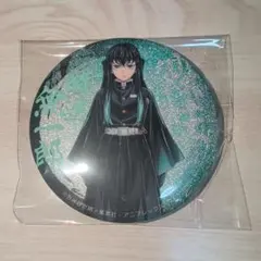 時透無一郎 柱展 缶バッジセット 引きのみ ①