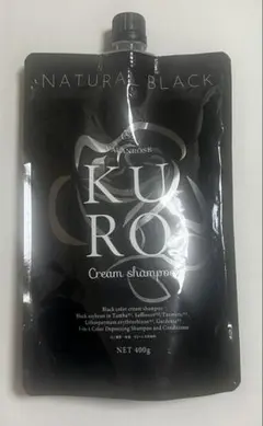 バランローズ　KUROクリームシャンプー ナチュラルブラック　未使用　二袋 バランローズ KUROクリームシャンプー ナチュラルブラック2本セット