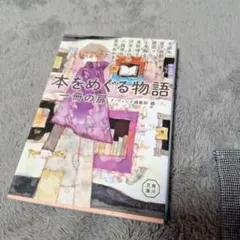 Item thumbnail for item 2ef2a959-01be-49c5-bff0-44c91a7543bb