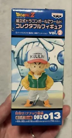レア】ドラゴンボール ワールドコレクタブルフィギュア フリーザ