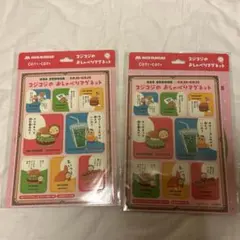 モスバーガーワイワイセットおまけ コジコジ　おしゃべりマグネット2枚セット