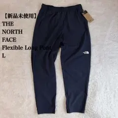 【新品未使用】THE NORTH FACEフレキシブルロングパンツ　L ネイビーのサムネイル