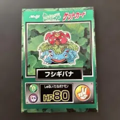 フ*ト様 ポケモン　ポケモンカード　色々　平成レトロ　平成 平成レトロ♡ポケモンキッズカード 「No.43 ナッシー」 - メルカリ