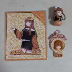 からぴち えと グッズ 3点セット