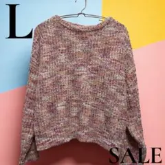 「即日発送」GU L多色ニットセーター 長袖 ゆったり