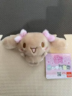 サンリオ シナモロール モカ CN ケース入りマスコットツリー L Sanrio