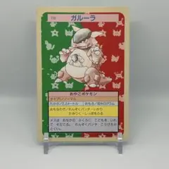 ポケモンカード トップサン ナッシー 103 裏青 - メルカリ