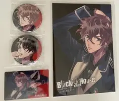 Blackish House sideA→ retour アニメイト 特典 一部